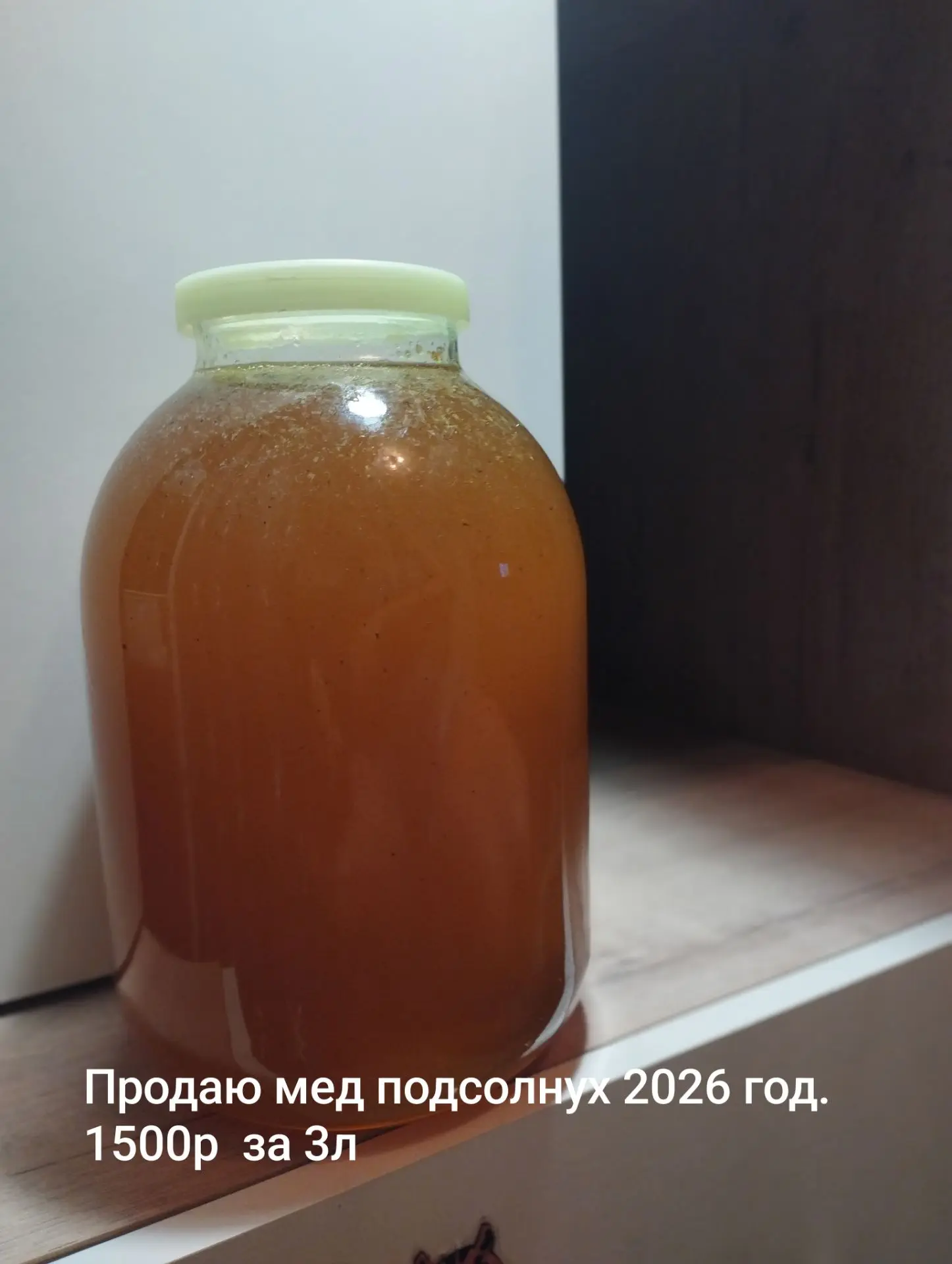 Обращаться по телефону 89648969463