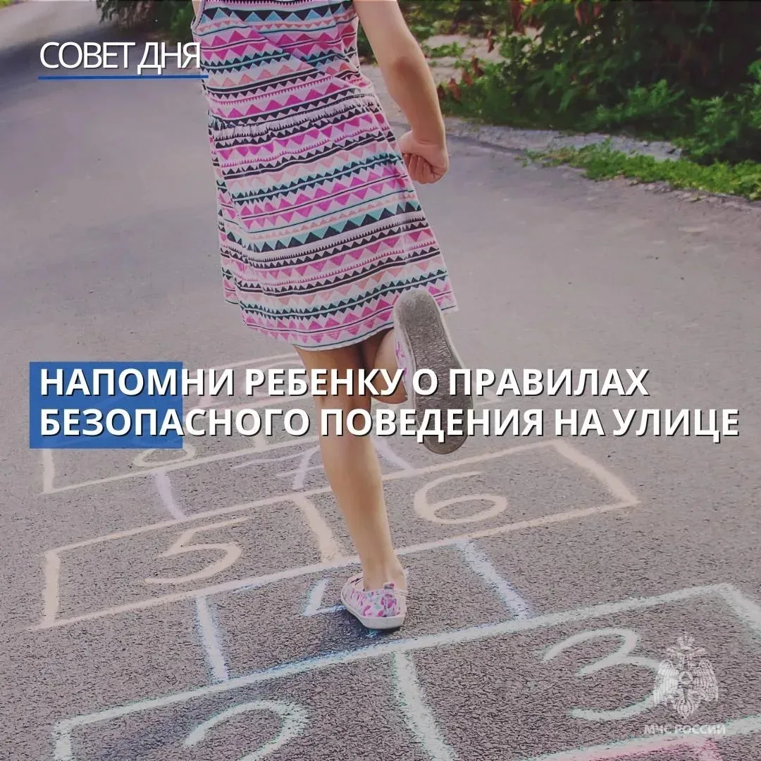 ♥️Любить детей – значит заботиться об их безопасности