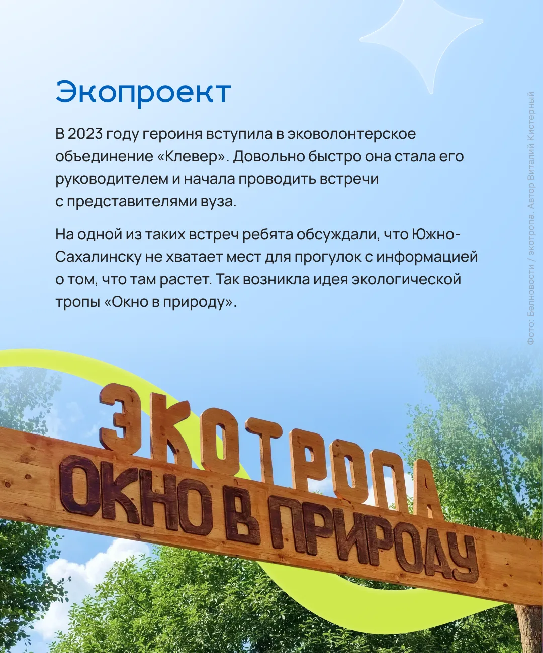 Изображение 4 к публикации «Карьера на Дальнем»