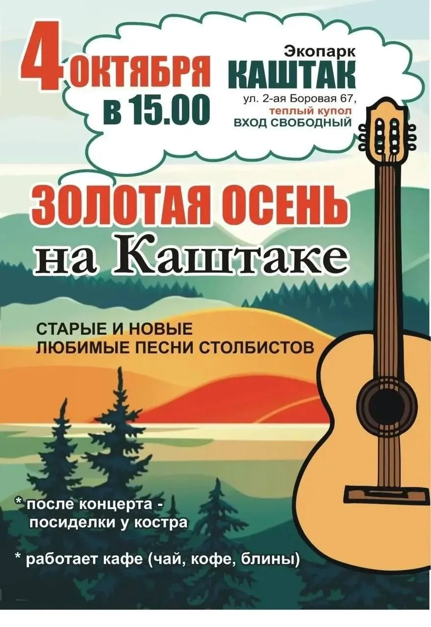 Это я вам подал идея куда сходить сегодня. А я иду на озеро-парк Октябрьский .  С подру...