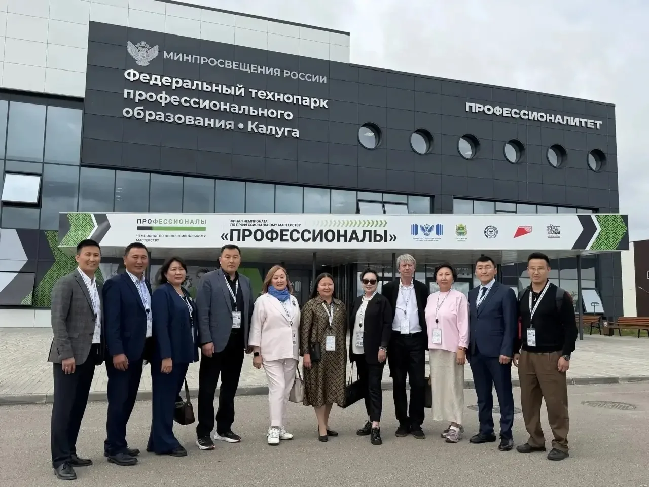🇷🇺Делегация Якутии принимает участие в Форуме среднего профессионального образования ...