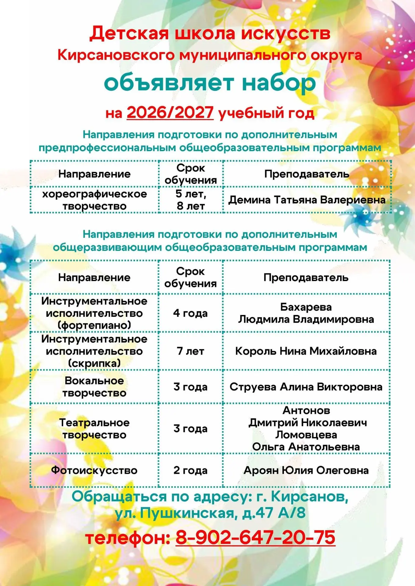 ☀️☀️☀️Дорогие друзья!☀️☀️☀️