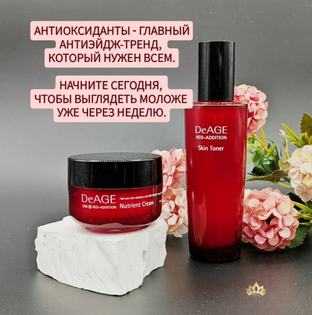АНТИОКСИДАНТЫ - ГЛАВНЫЙ АНТИЭЙДЖ-ТРЕНД,