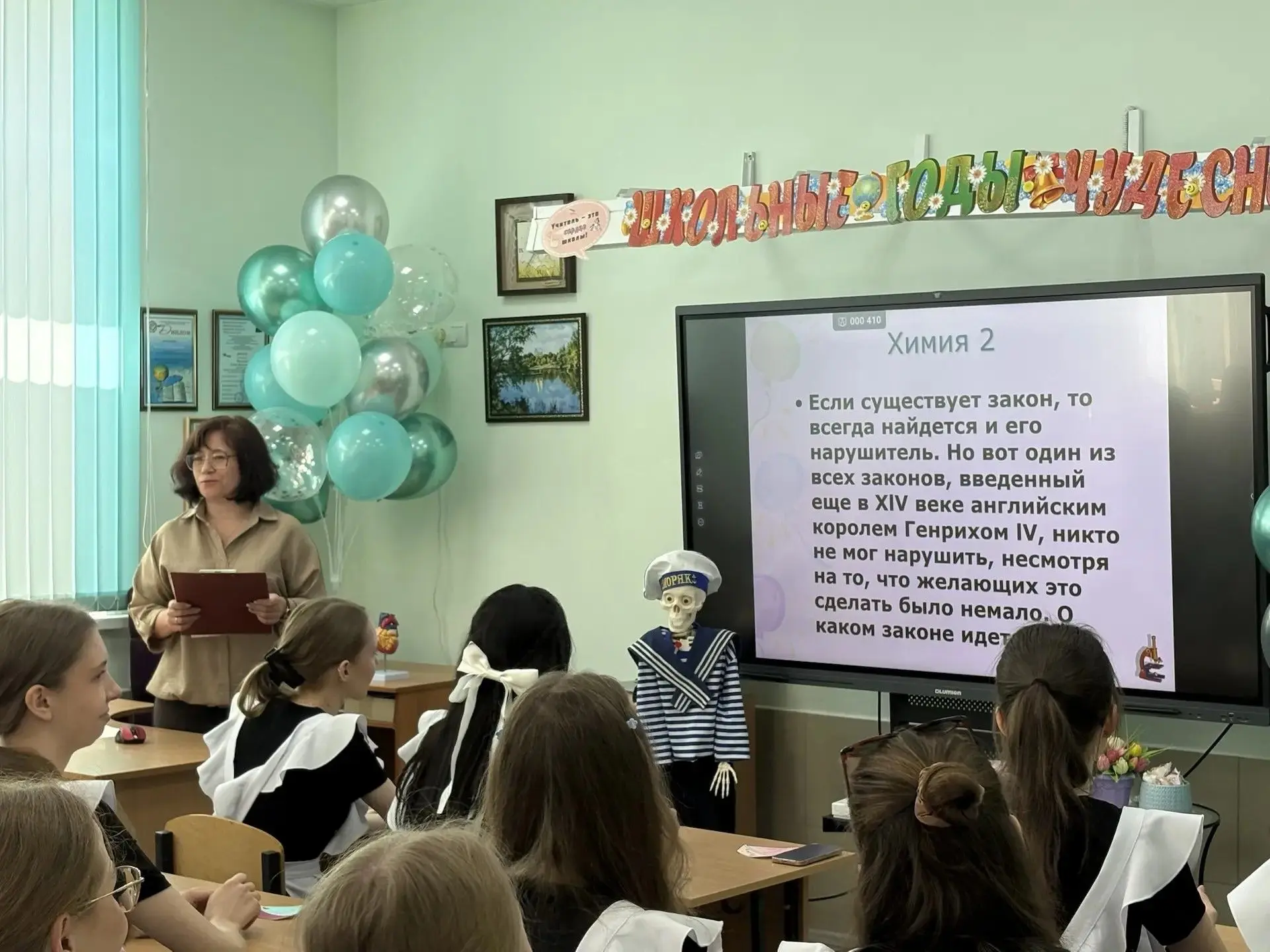 🍃 Последний урок в 11А: точка, с которой начинается плавание.

Сегодня у наших профильных одиннадца