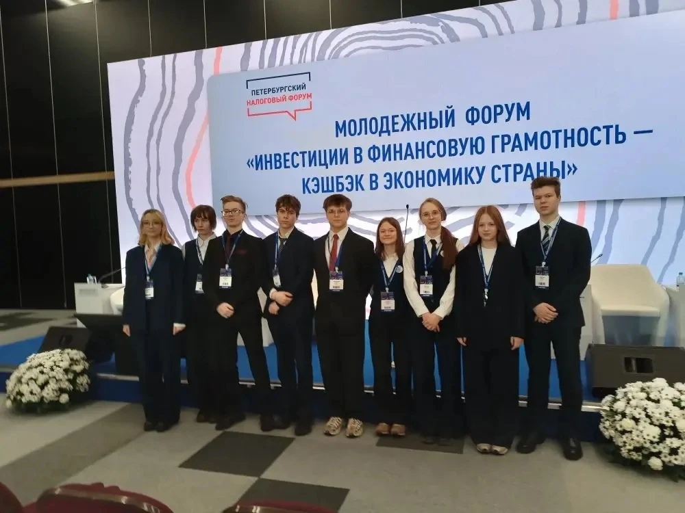 📊 Налоговый форум: опыт, знания и новые возможности