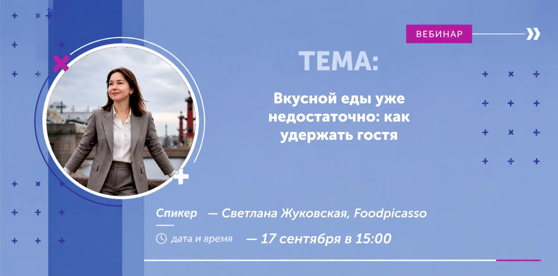 — У нас в этом месяце стало больше новых гостей! ✊