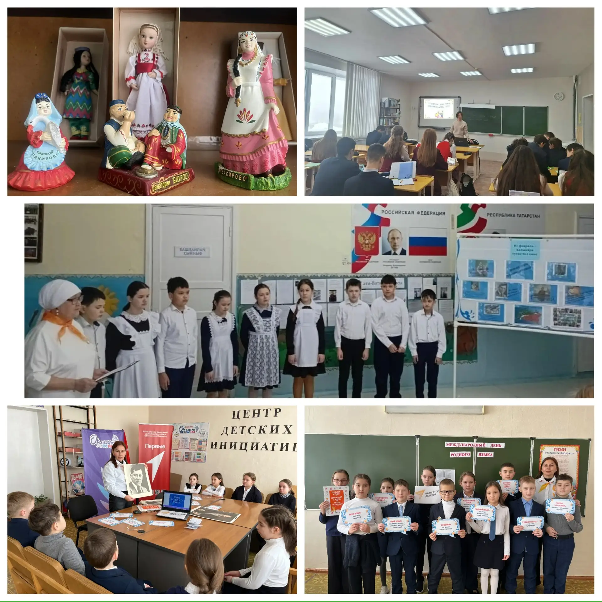 21 февраля во всём мире отмечается праздник Международный день родного языка. Родной яз...