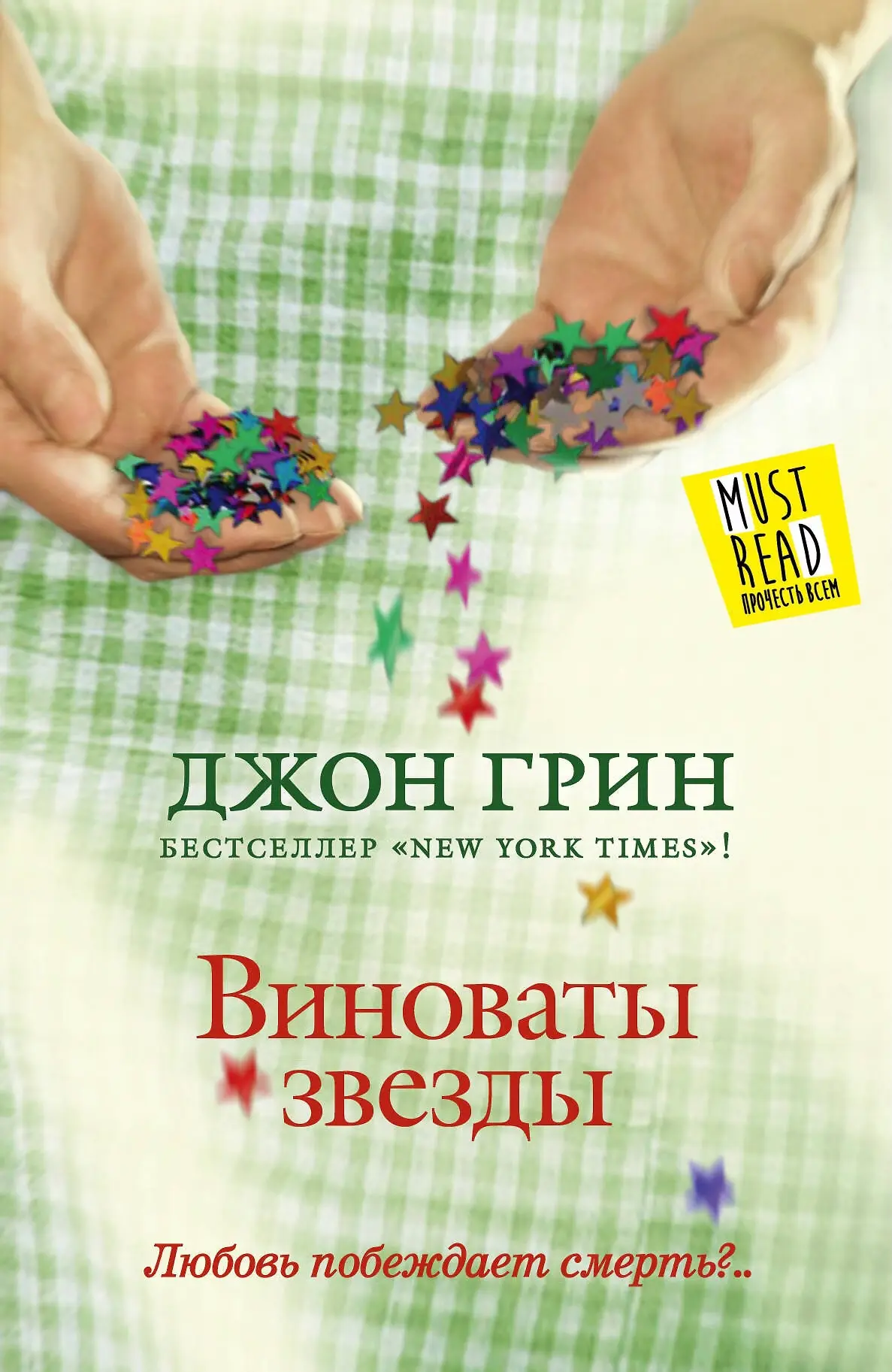 Завтра встречаемся в «Либруме»! 💫