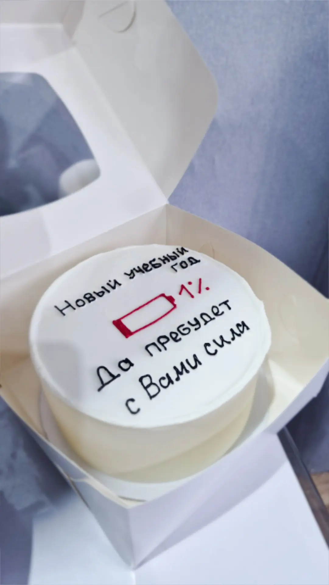 1% пройден!