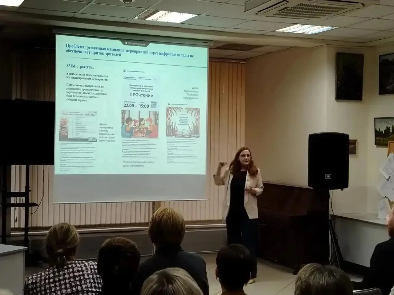 «Коробочные истории успеха». Красногорск: операция «Чистый фонд»