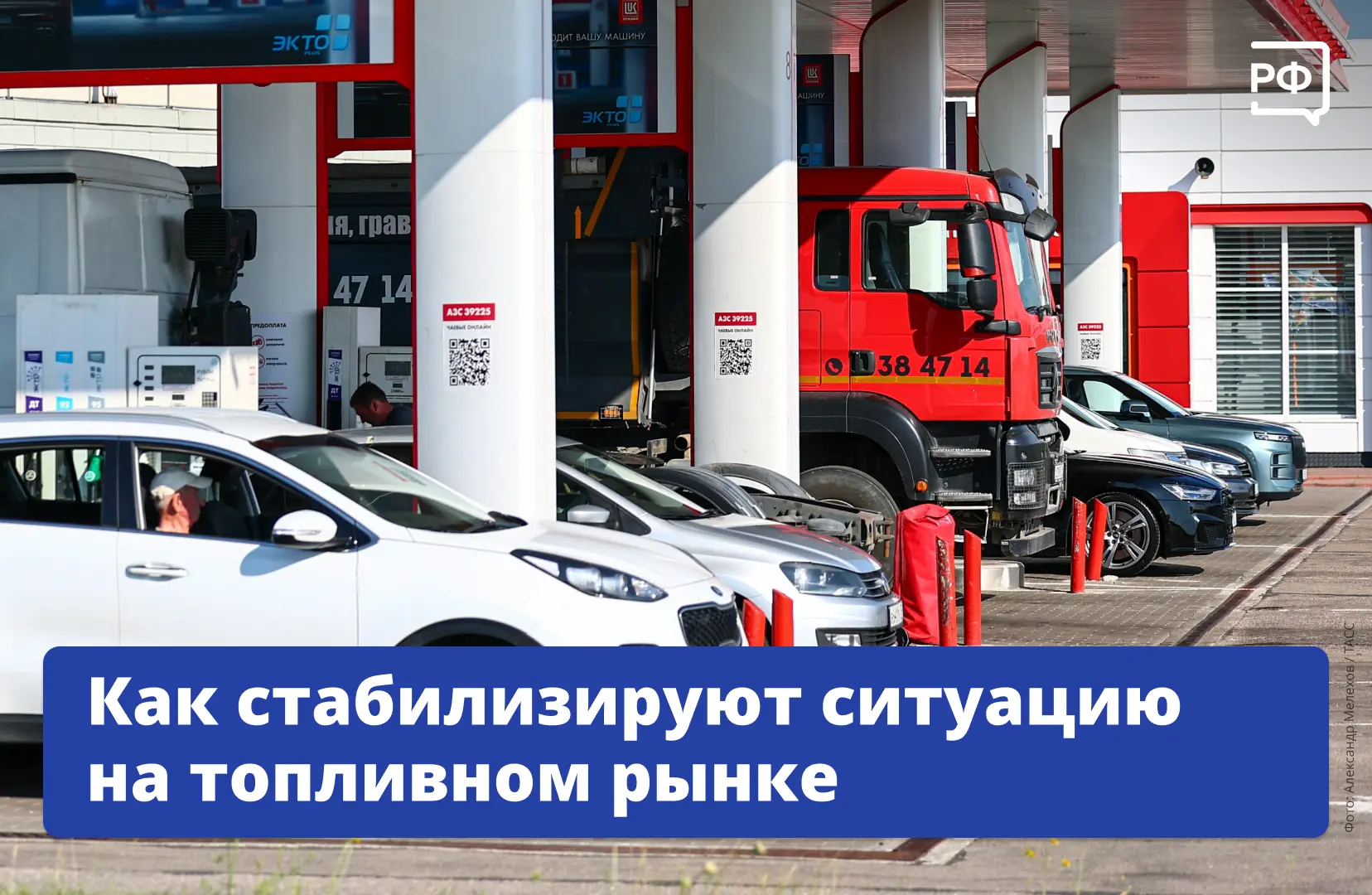 ⛽️ В ближайшее время несколько нефтеперерабатывающих заводов возобновят работу после ре...