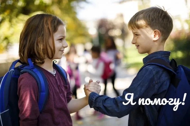 🧡 Почему дети, которым помогают, помогают другим.