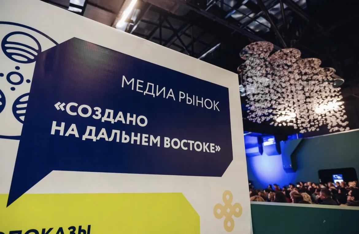 Кино и видеопродакшн, образование и новые смыслы на Форуме креативных индустрий в Улан-Удэ ⚡️  Проре