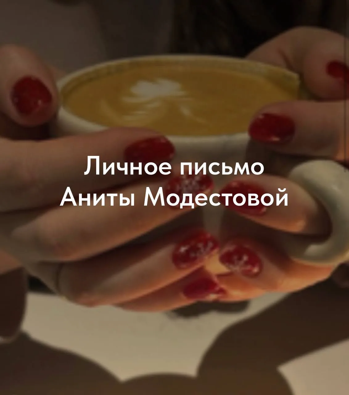 Я уже ушла на выходные и даже посмотрела серию Silo 🧑‍💻 но вспомнила, что не напомнил...