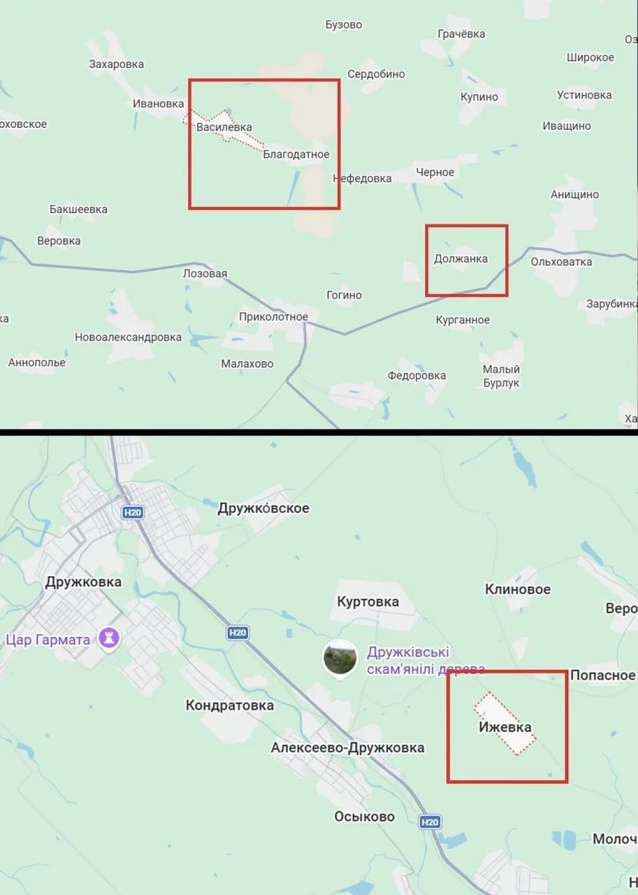 ❗️Российские военные освободили четыре населённых пункта: Василевку, Благодатное и Долж...