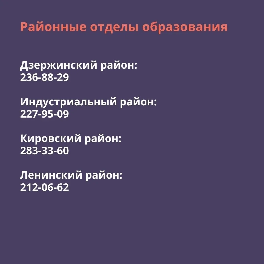 Публикуем напоминание для родителей будущих первоклассников, как поступить в школу в этом году 🎒   П