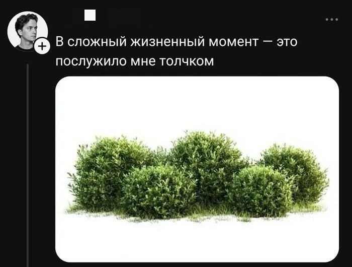 Это твой 😂 Злой юмор. Подключайся!