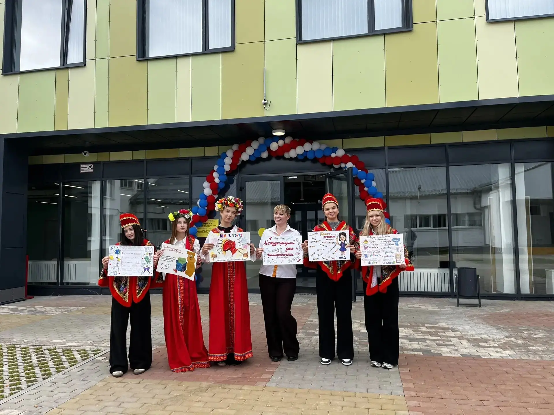 🎉 8 сентября — Международный день распространения грамотности! В 2026 году праздник от...