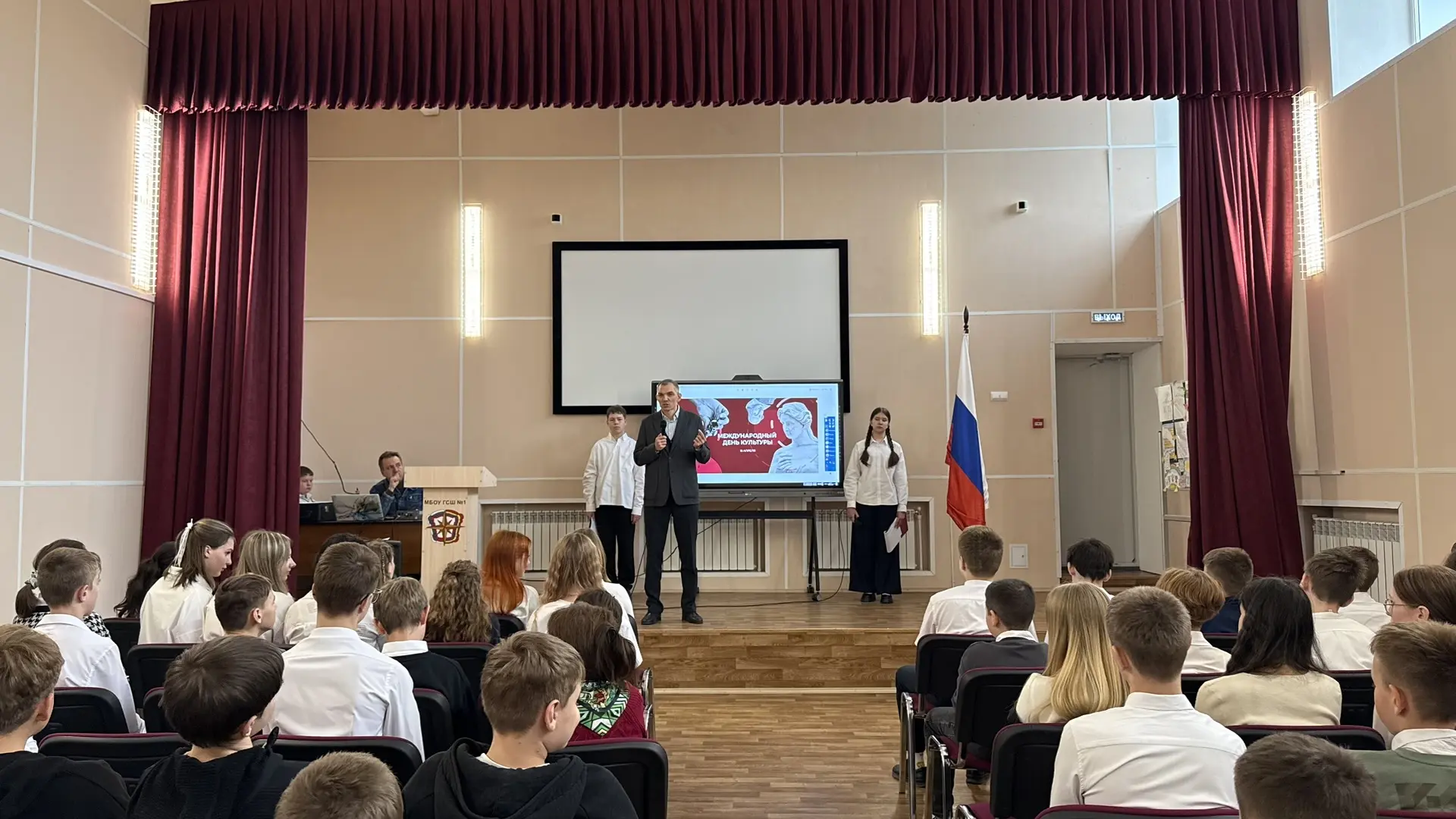 🇷🇺 13 апреля 2026 года в Городищенской школе № 1 состоялась традиционная линейка, посвящённая поднят