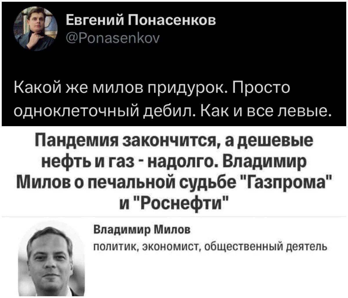 Вы не поверите, но нам опять хана!