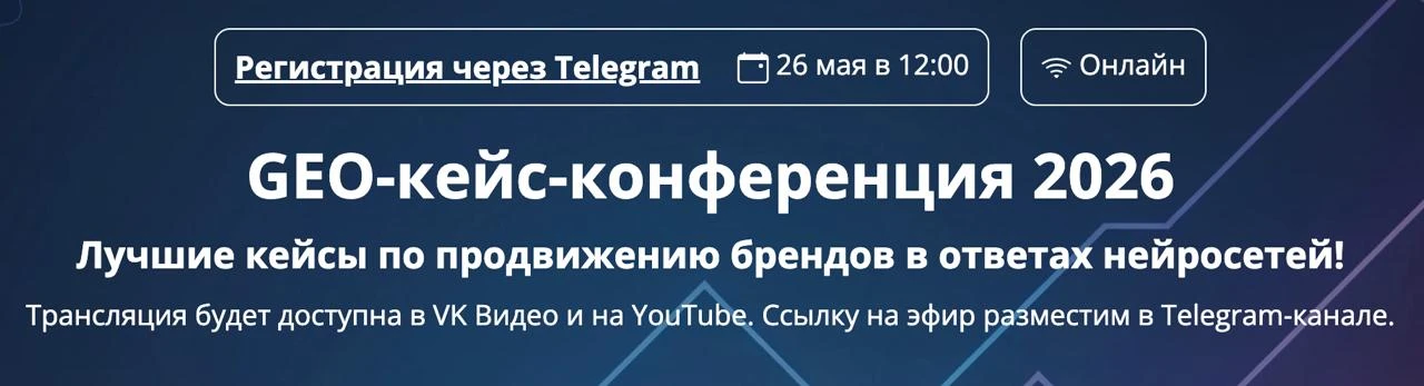 Ну и что, что мы тут все про UX — если тебя не видно в быстрых ответах Алисы AI и её бр...