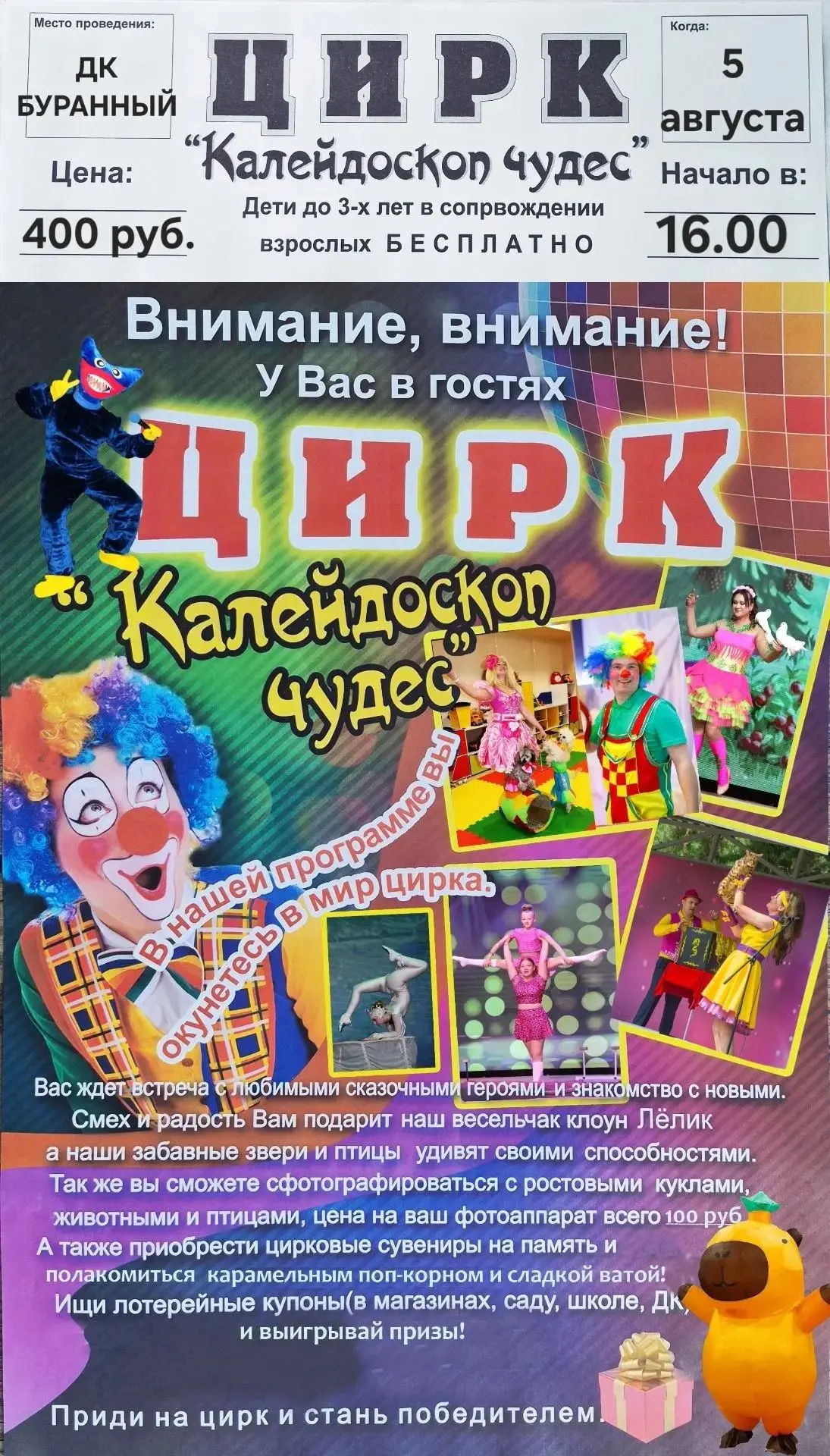 Медиа публикации