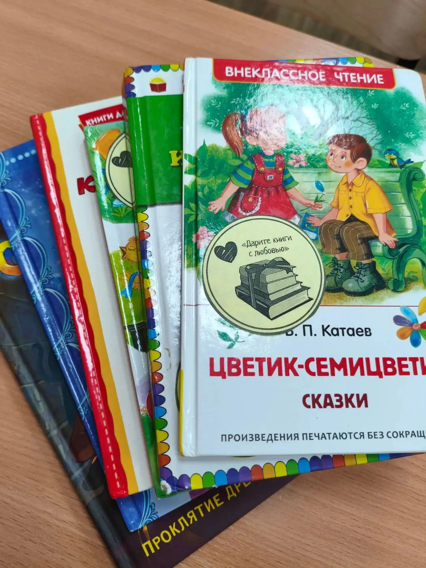 Народная мудрость гласит: "Испокон века книга растит человека!" И это не просто слова, ...