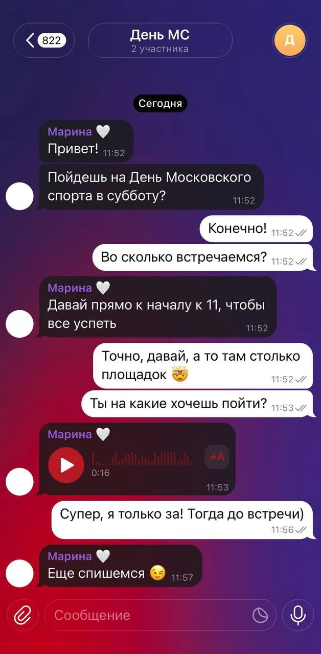 ✨ Осень — время обновляться!