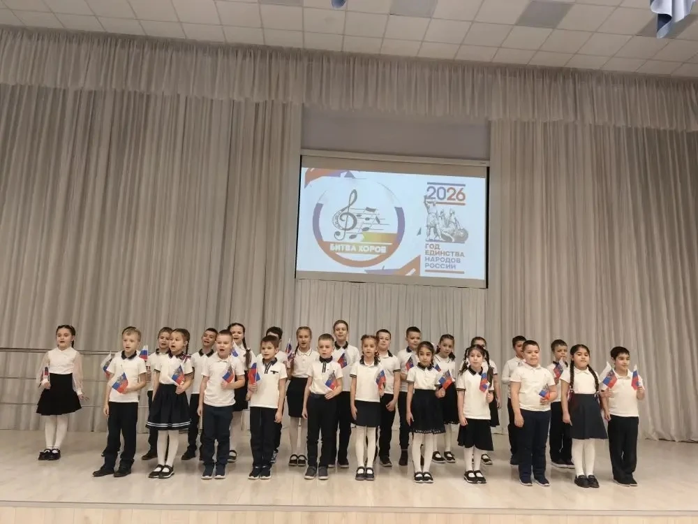 🎤✨  Конкурс  «Битва хоров: объединяем народы через музыку» прошел в нашей школе 12 и 13 февраля 2026