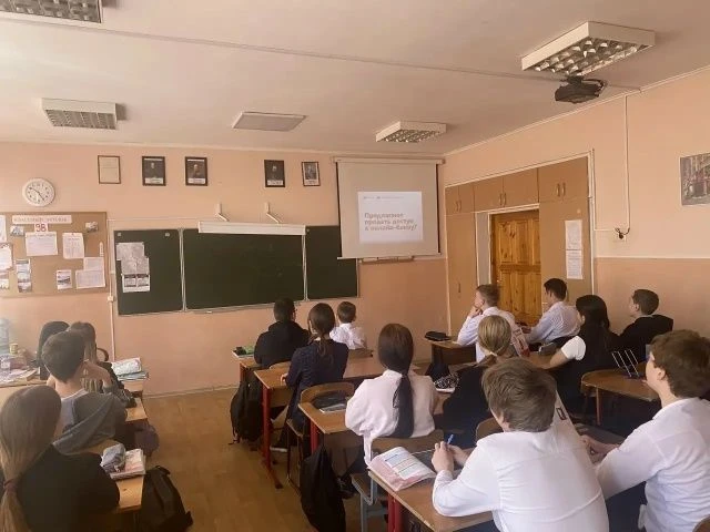 🟥Акция «АнтиДроп»🟥 27 апреля 2026г. на базе МБОУ "Гимназия № 95 " проведена акция "АнтиДроп". Цель а