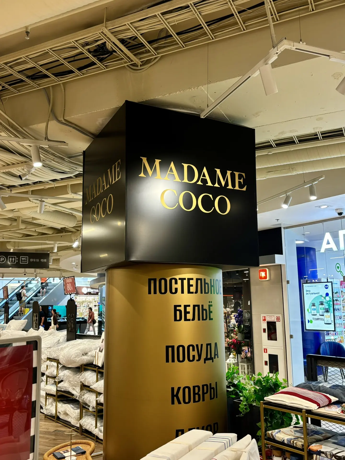 MADAME COCO: проект, который мы вспоминаем с гордостью 🔥