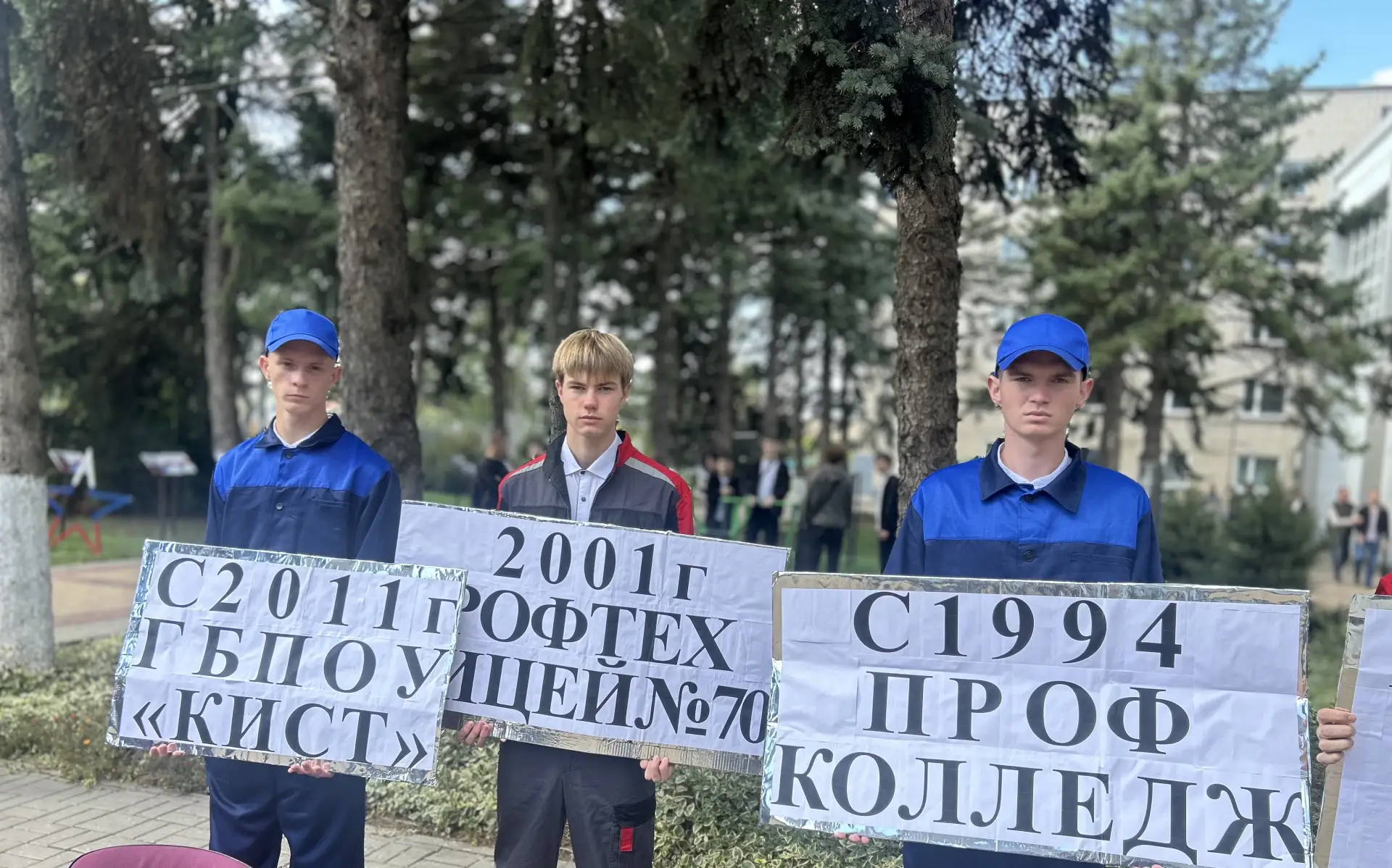 С Днём среднего профессионального образования! 🎓