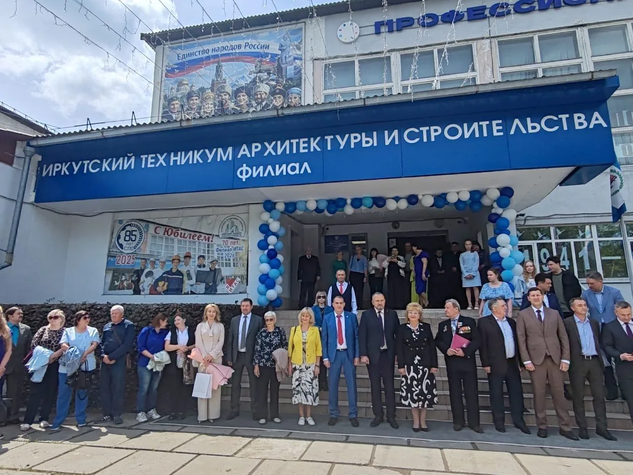 Шелеховский филиал "Иркутского техникума архитектуры и строительства" отметил 70-летний...