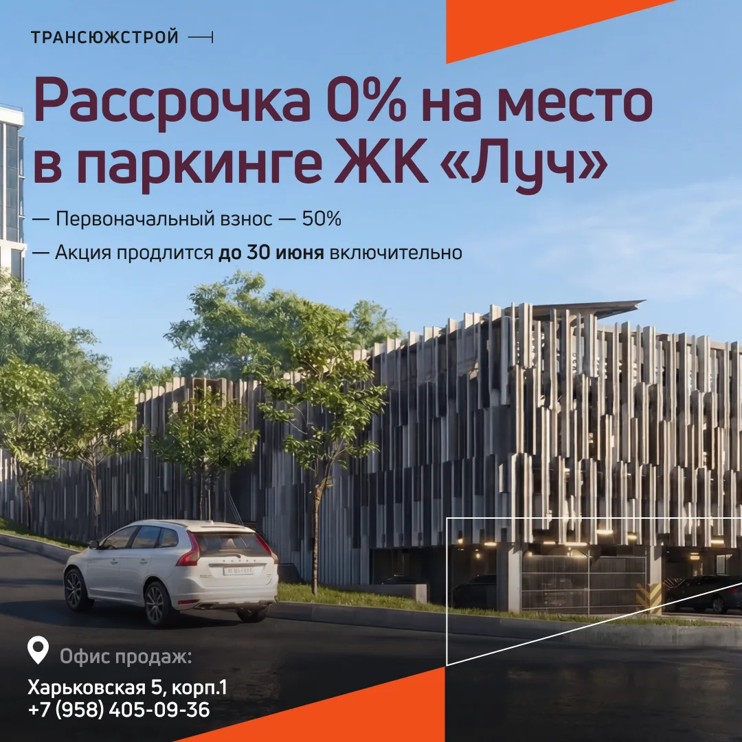 Приезжаете — паркуетесь — идёте домой 🚘