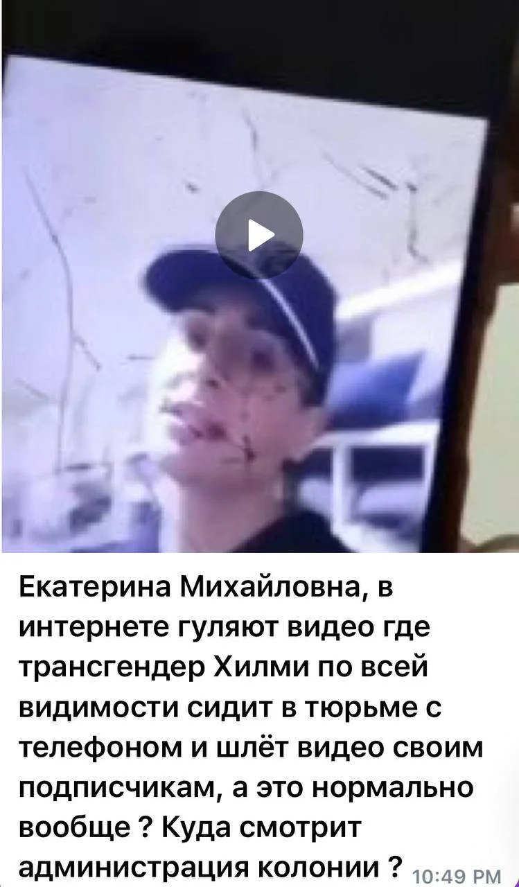 В соцсетях активно распространяются видео, на которых треш-блогер Хилми общается со сво...