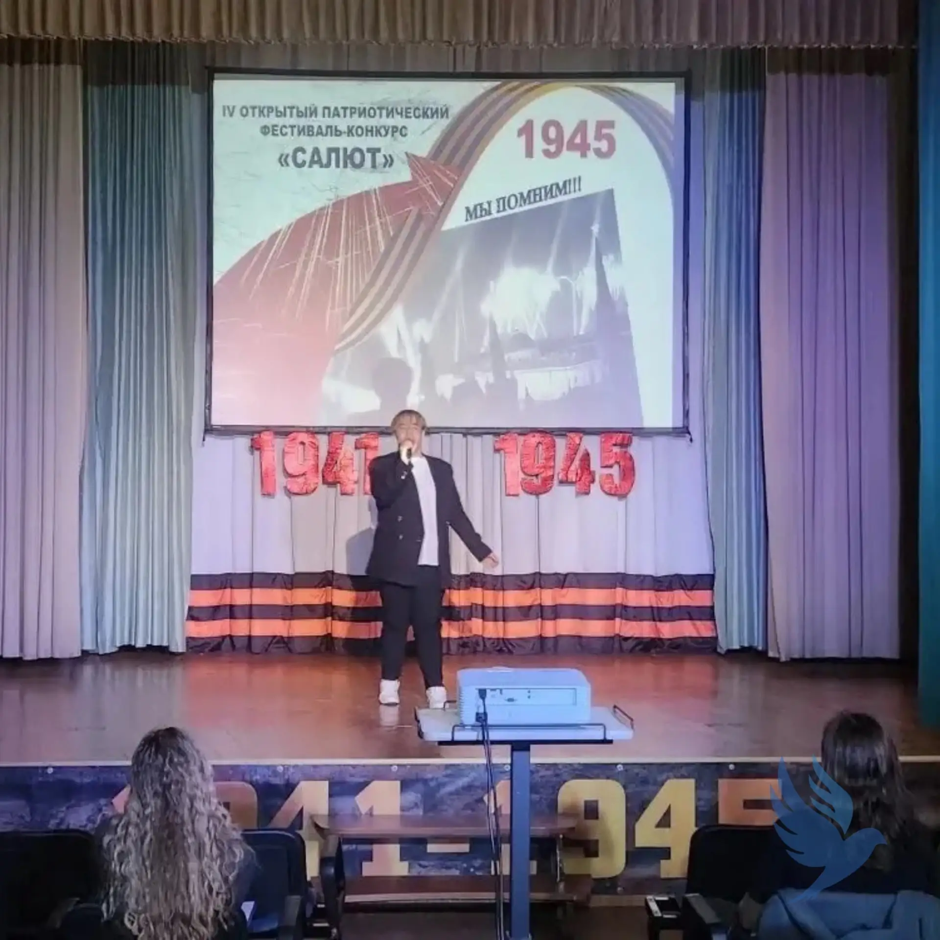 🎤 «Салют» талантам: в школе прошел фестиваль  📅 22 апреля в нашей школе состоялся IV Открытый гражда