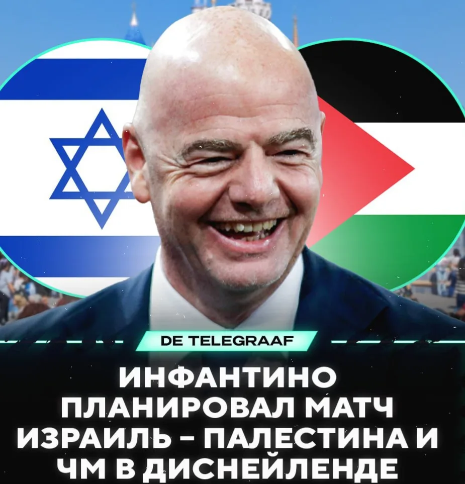 🤪 ИНФАНТИНО СОВСЕМ Е#АНУЛСЯ