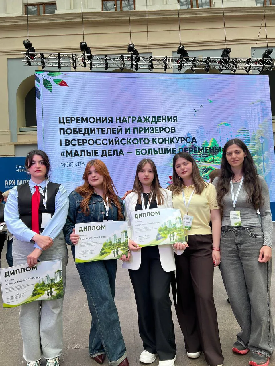 Студенты успешно участвуют во всероссийских конкурсах

Различные состязания как в спорте, так и в пр