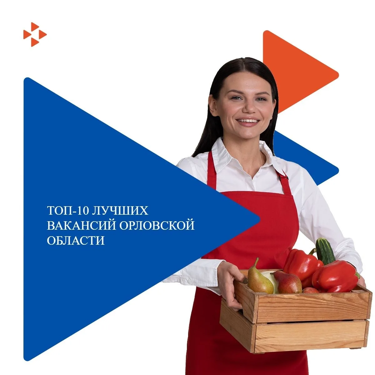 💼Ваша идеальная работа уже здесь! Осталось лишь кликнуть.