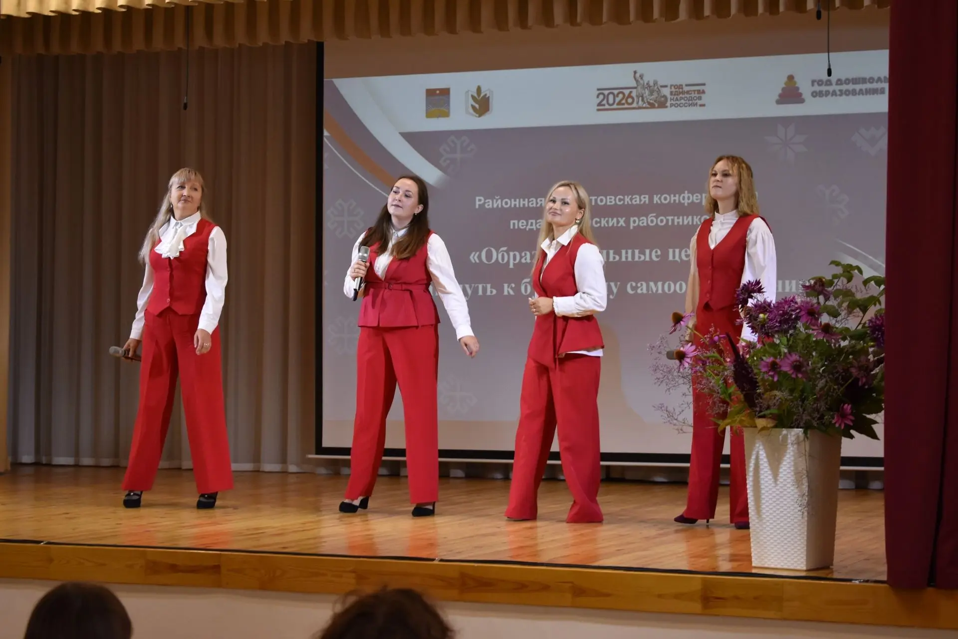 🎓 «Образовательные ценности как путь к будущему самоопределению»: сегодня прошла тради...