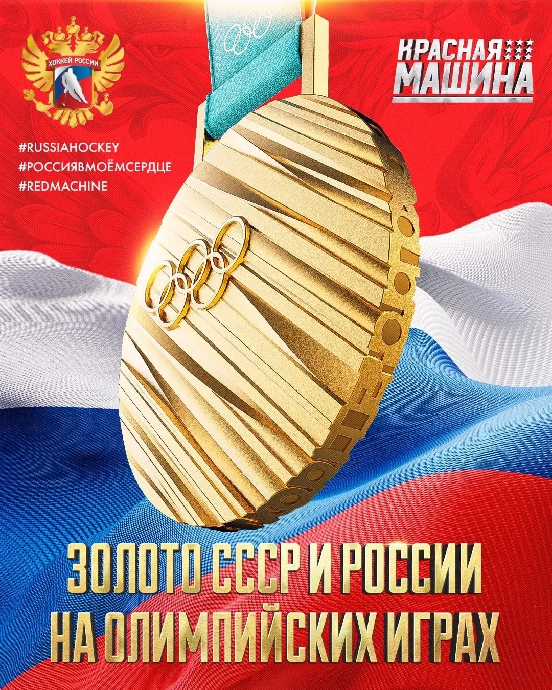 23 июня ежегодно отмечается праздник единства, взаимопонимания и силы спорта.