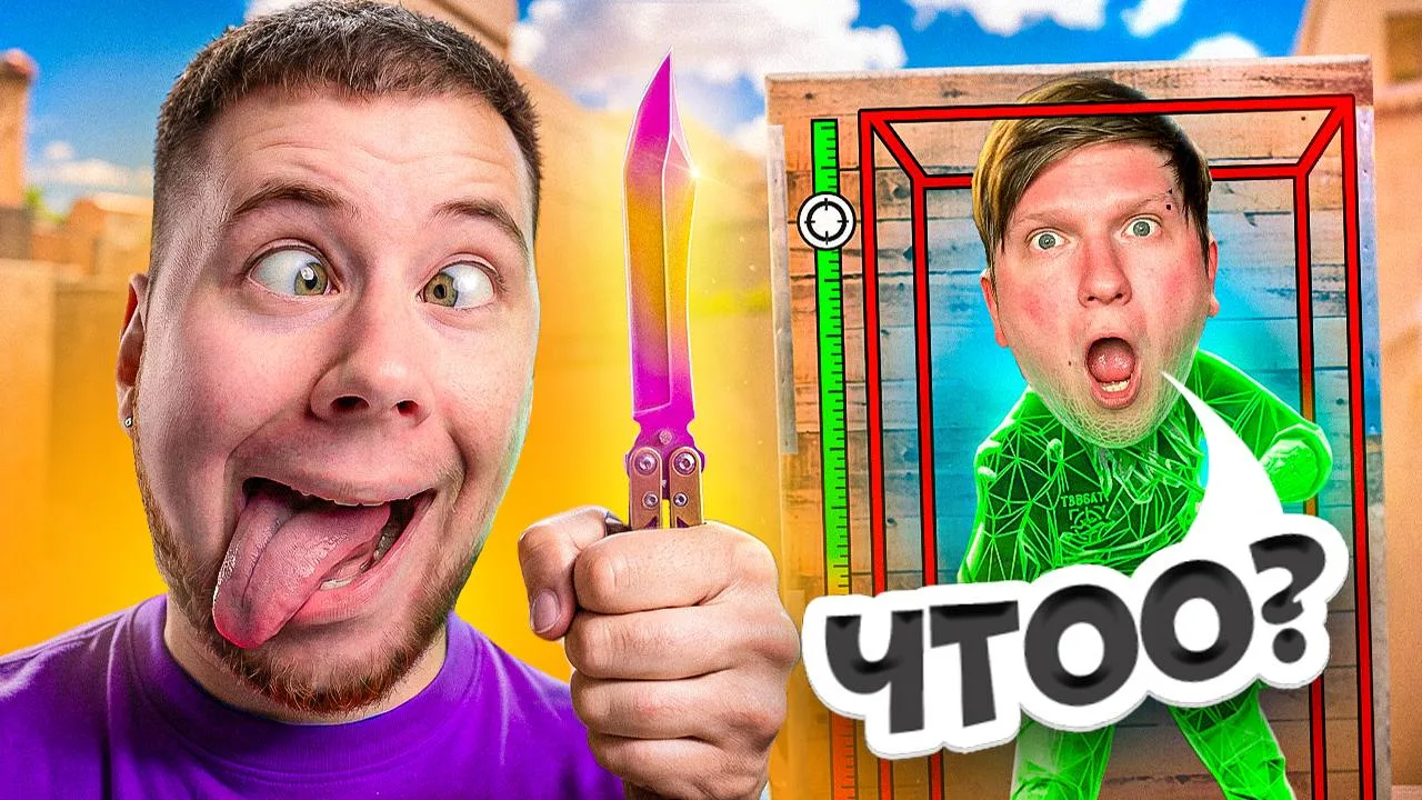 ПРИТВОРИЛСЯ НУБОМ И ЗАТРОЛЛИЛ АГРО СТРИМЕРА
https://youtu.be/8ylbuVj6N1w