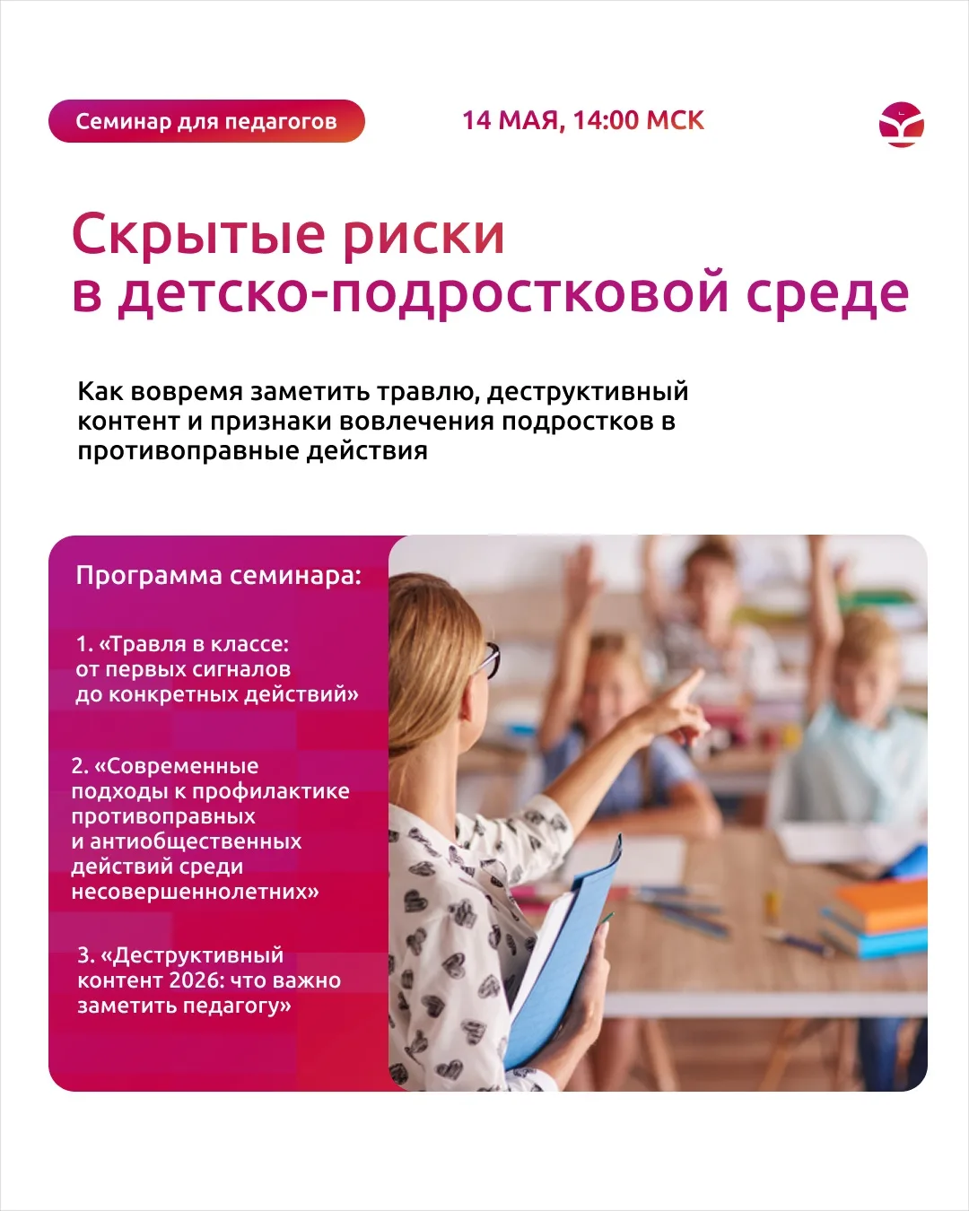 Он просто сидит в телефоне
