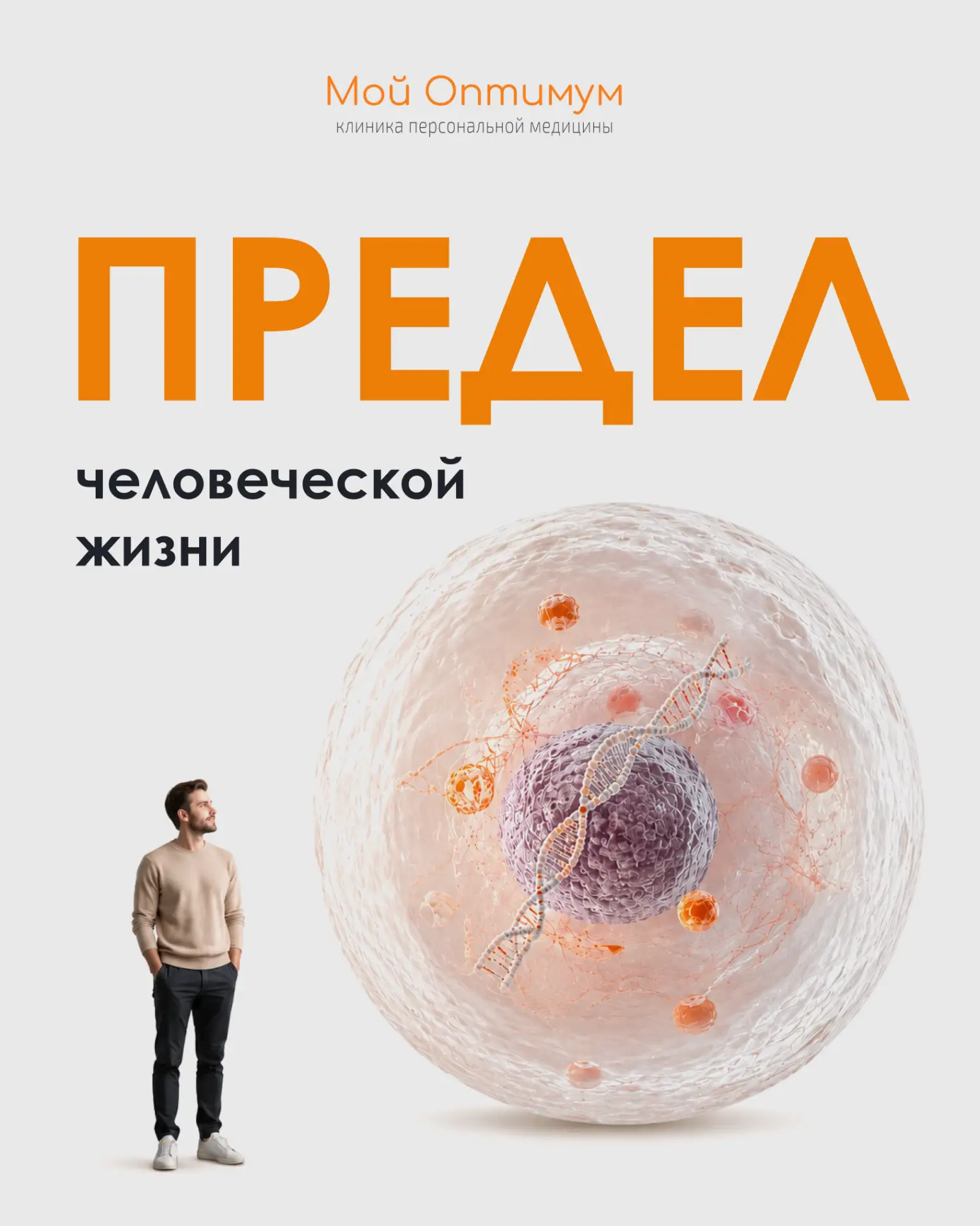 Две новости: хорошая и плохая! Начнём с плохой ➖➖➖