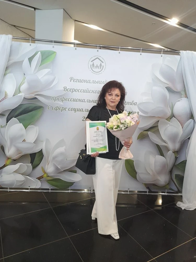 Подведены итоги регионального этапа Всероссийского конкурса профессионального мастерства в сфере соц