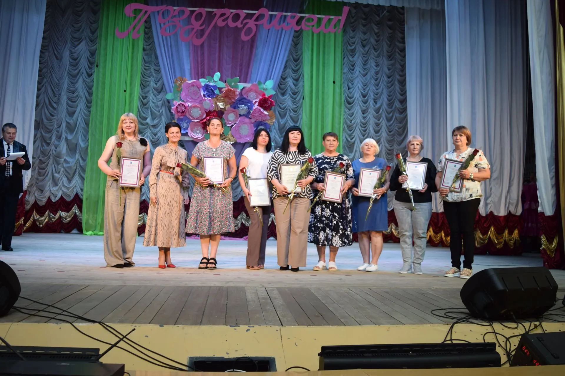 С профессиональным праздником, дорогие коллеги!