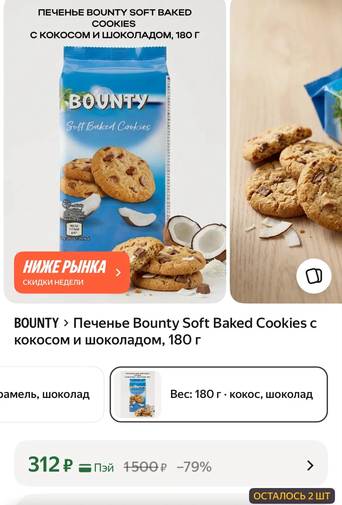 https://market.yandex.ru/cc/AvadGG