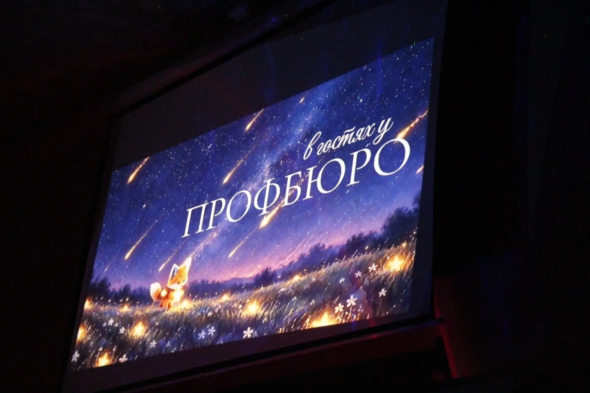 🗓️ 21 сентября стало важной датой для 110 студентов Института наукоёмких технологий и ...