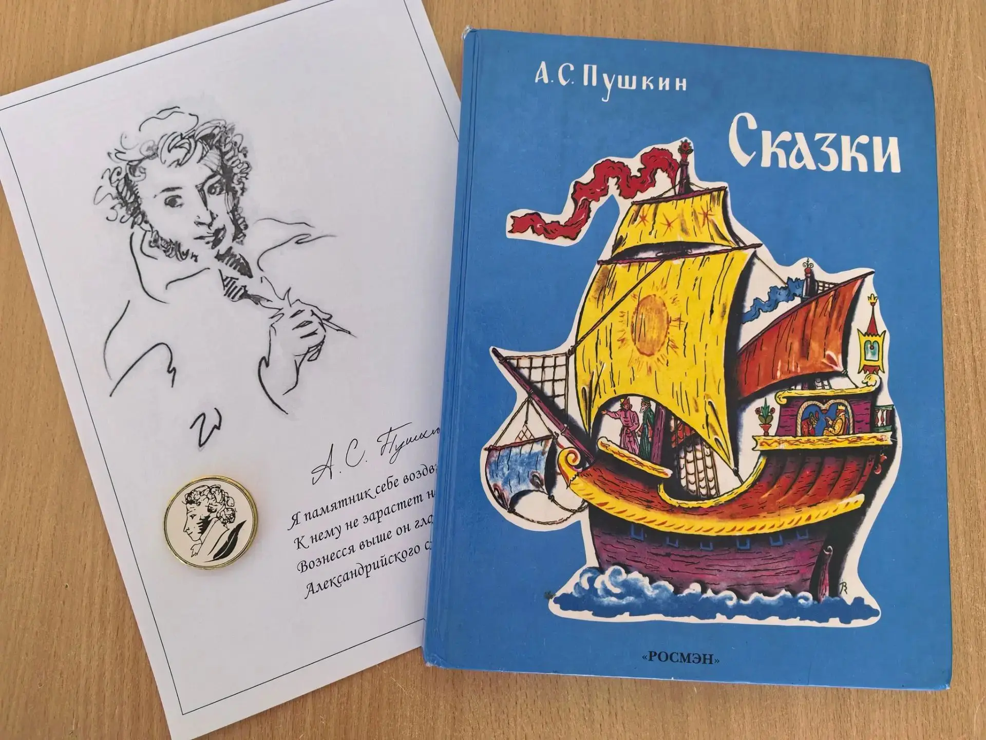 Сегодня мы знакомились с профессией писателя!📚 Это уже предпоследний день нашей смены, и мы решили 