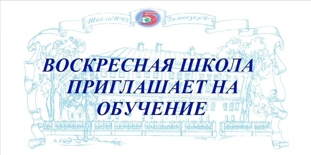 Уважаемые родители!